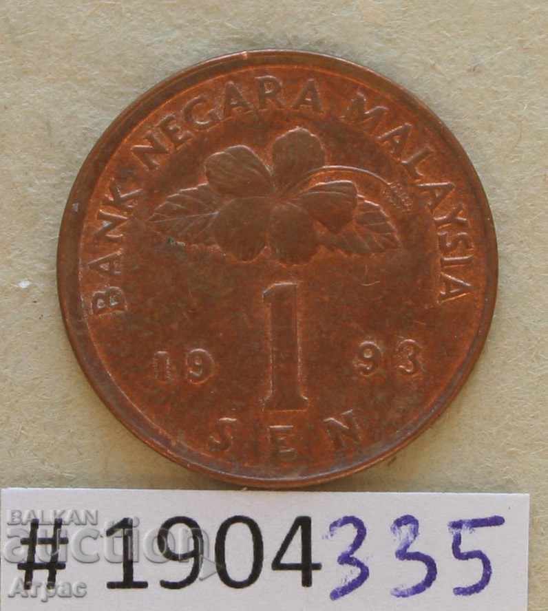 1 сен 1993    Малайзия