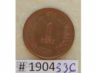 1 σεντ 1978 Σιγκαπούρη