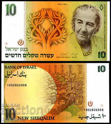 Израел 10 NEW SHEQALIM 1992 UNC