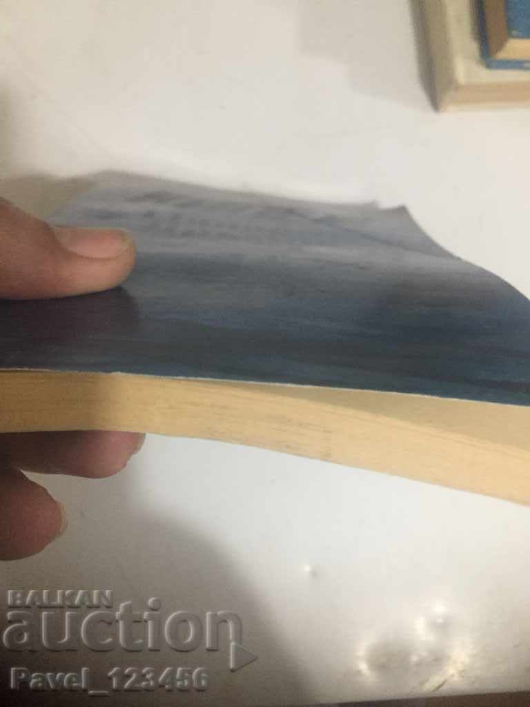 βράζει με τιμή 0.99 BGN | € 0.51 βράζει με τιμή 0.99 BGN | € 0.51