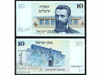 Израелска банкнота 10 Sheqalim 1978