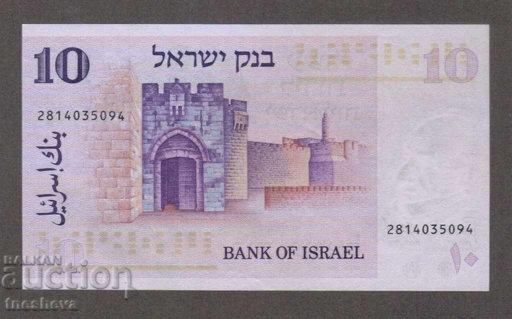 Israeli banknote 10 pounds 1973 with price 20.00 BGN | € 10.23 Israeli banknote 10 pounds 1973 with price 20.00 BGN | € 10.23