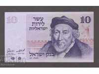 Bancnota israeliană 10 lire 1973