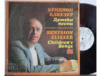 BEA 11539 Bentio Eliezer - Children's Songs