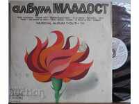 BTA 1906 - album Mladost 75