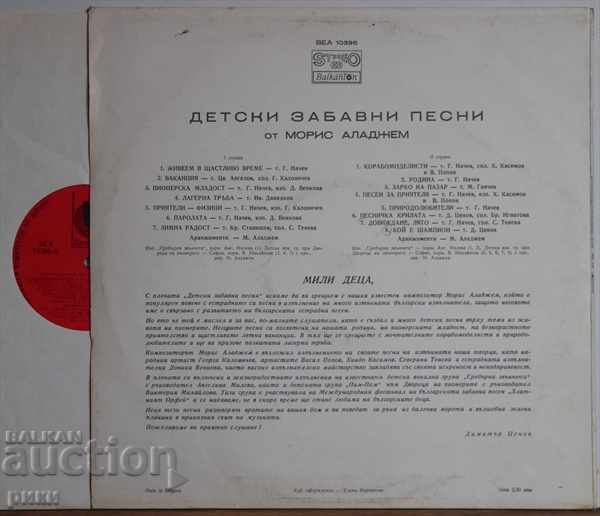 WEA 10396 Cântece distractive pentru copii - Maurice Aladzhem cu preț 10.00 BGN | € 5.11 WEA 10396 Cântece distractive pentru copii - Maurice Aladzhem cu preț 10.00 BGN | € 5.11