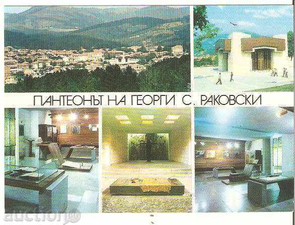 Καρτ ποστάλ Βουλγαρία Kotel Πάνθεον της Ρακόφσκι 1 *