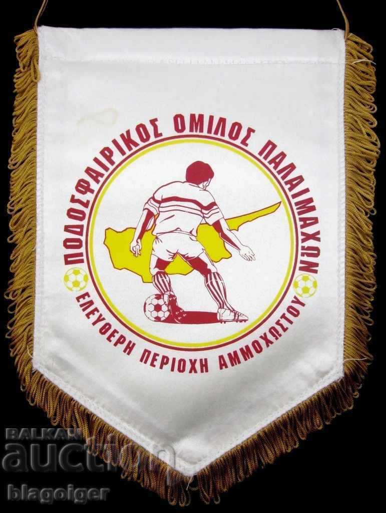 FOOTBALL-FOOTBALL FLAG-FAMAGUSTA CYPRUS with price 6.90 BGN | € 3.53 FOOTBALL-FOOTBALL FLAG-FAMAGUSTA CYPRUS with price 6.90 BGN | € 3.53