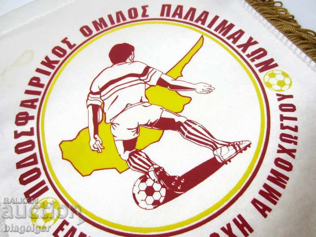 Auction FOOTBALL-FOOTBALL FLAG-FAMAGUSTA CYPRUS Auction FOOTBALL-FOOTBALL FLAG-FAMAGUSTA CYPRUS