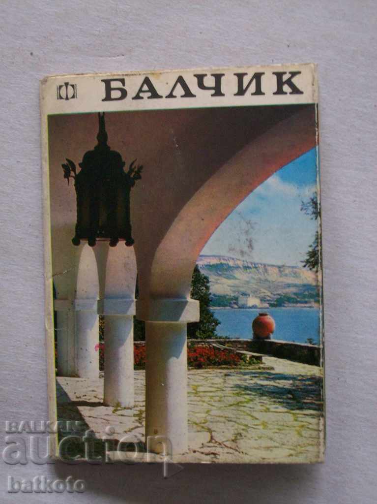Old Balchik leaflet