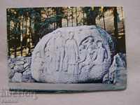 Old mail. postcard from socialism -Buzludzhansky Monument