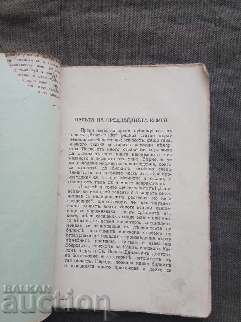 Auction Traditional Medicine . Kunzle Auction Traditional Medicine . Kunzle