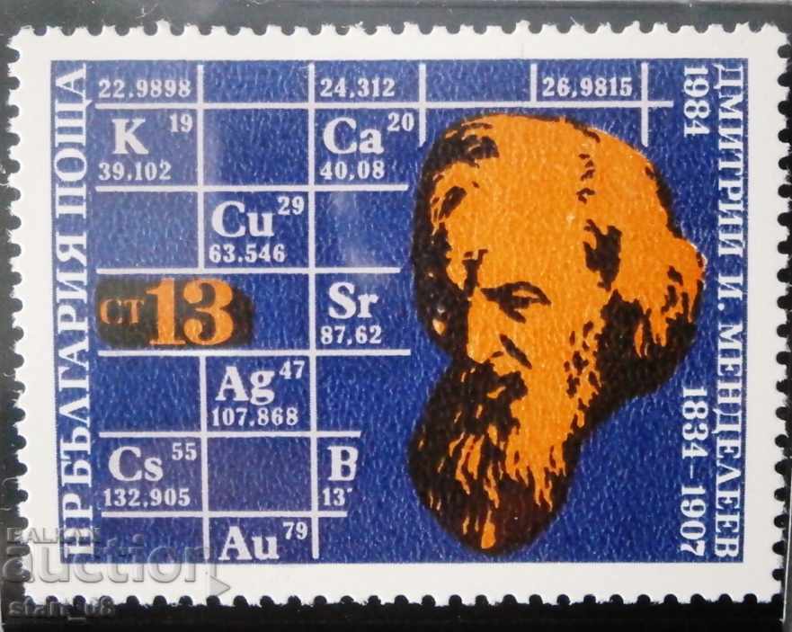 3295 150 de ani de naștere a lui D. Mendeleev