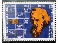 3295 150 de ani de naștere a lui D. Mendeleev