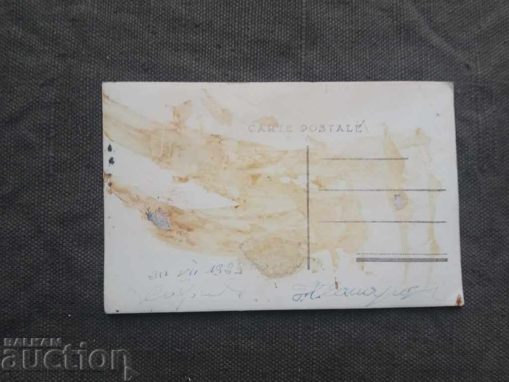 София Паметника Ц. Освободител 1939 с цена € 25.11 | 49.11 лв.