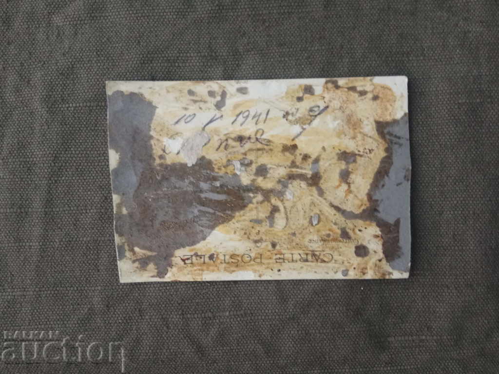 Skopje 10 V 1941 - women in costumes with price 30.00 BGN | € 15.34 Skopje 10 V 1941 - women in costumes with price 30.00 BGN | € 15.34