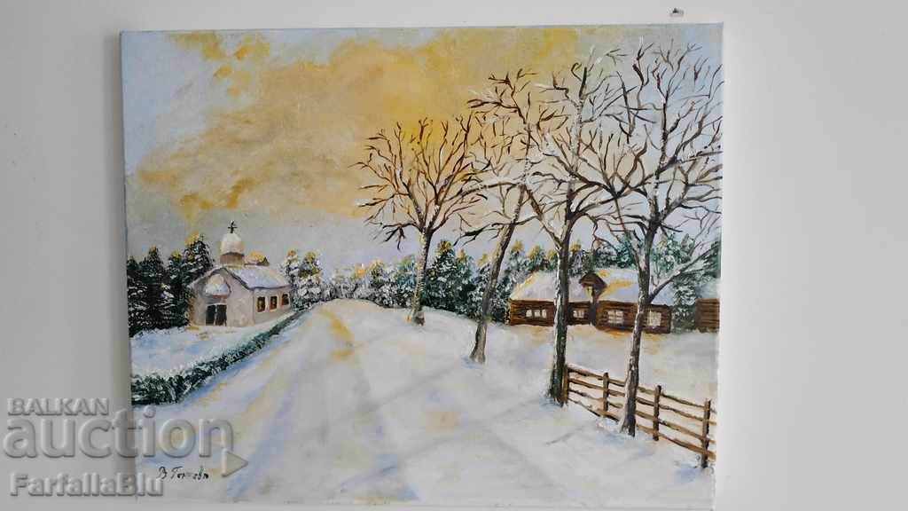 Morning with price 70.00 BGN | € 35.79 Morning with price 70.00 BGN | € 35.79