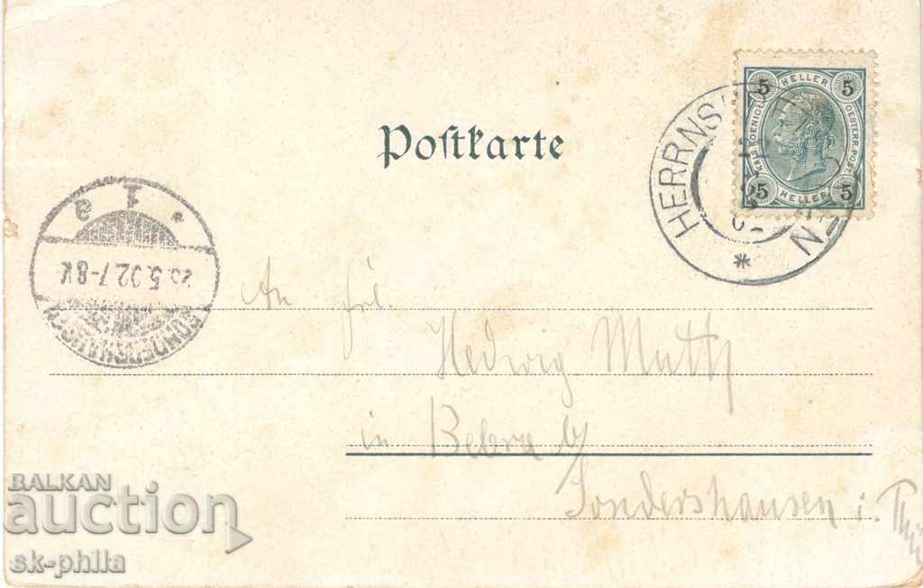 Postcard - Saxony, Rathen with price 3.60 BGN | € 1.84 Postcard - Saxony, Rathen with price 3.60 BGN | € 1.84