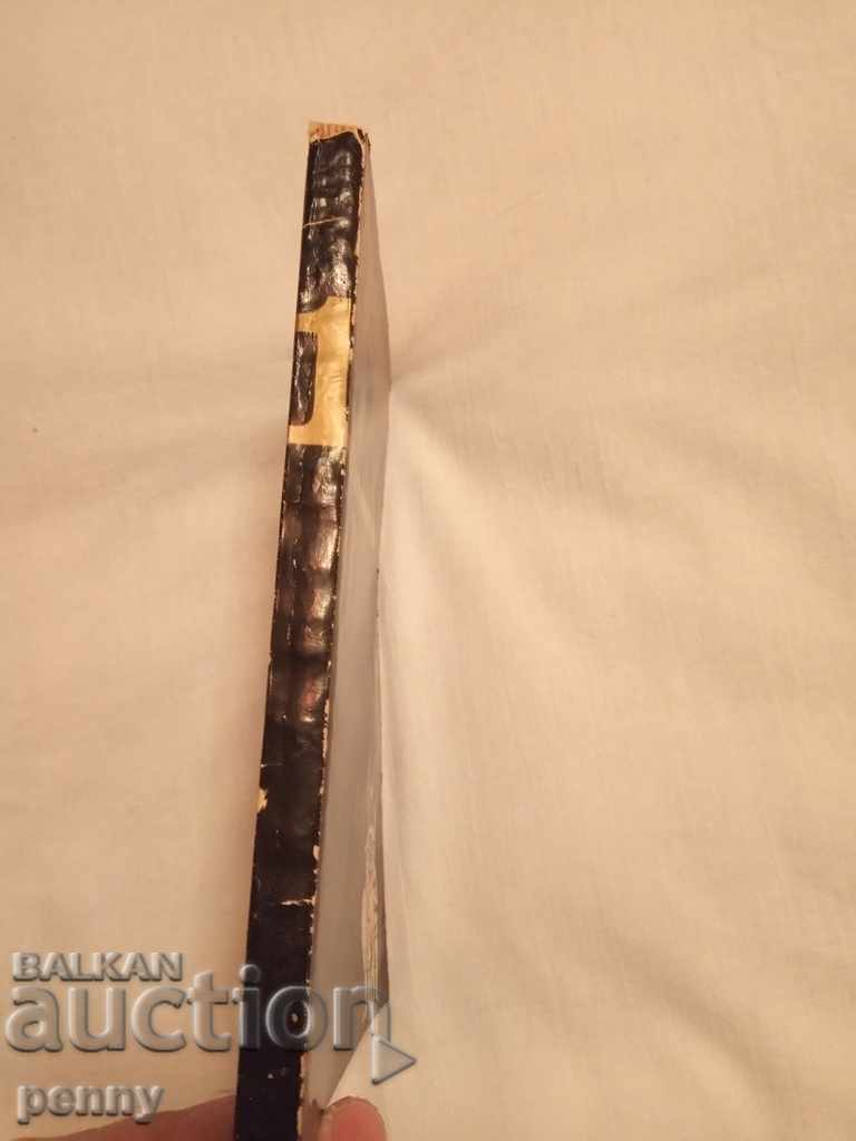 The Golden Age - Andrei Guliashki - 6 The Golden Age - Andrei Guliashki - 6