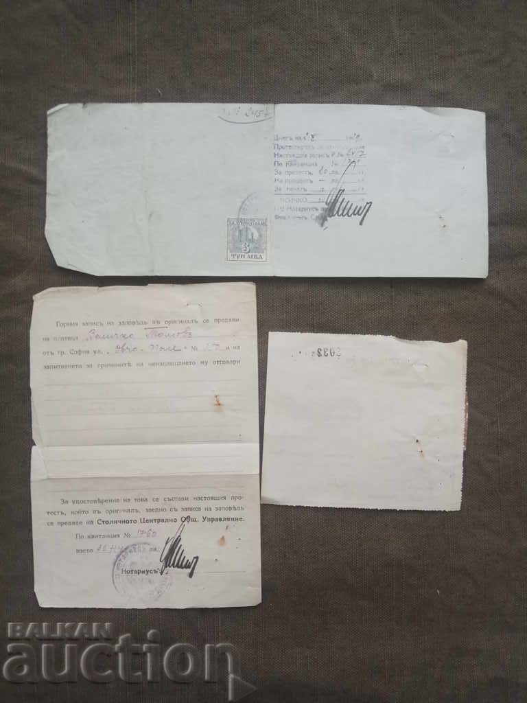 Record of order / Protest and Receipt to Sofia Municipality 1927-9 with price 20.00 BGN | € 10.23 Record of order / Protest and Receipt to Sofia Municipality 1927-9 with price 20.00 BGN | € 10.23