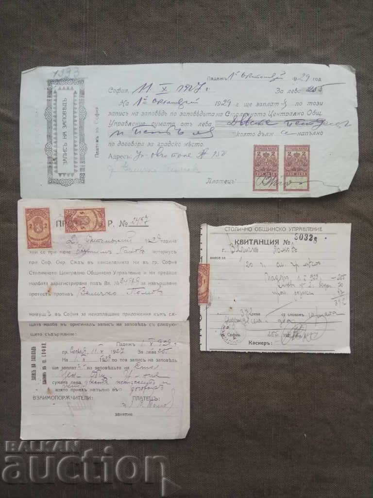 Запис на заповед/Протест и Квитанция към Община София 1927-9