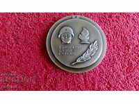 Veche medalie de metal din al doilea război mondial DOROGAMI OTSOV-HEROEV
