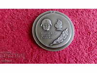 Παλαιό μεταλλικό μετάλλιο του Β' Παγκοσμίου Πολέμου DOROGAMI OTSOV-HEROEV