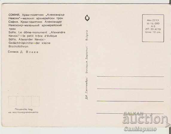 Bulgaria Card Sofia Al-Nevski Temple-Throne Monument * with price 0.90 BGN | € 0.46 Bulgaria Card Sofia Al-Nevski Temple-Throne Monument * with price 0.90 BGN | € 0.46