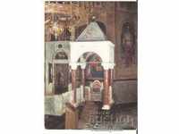 Bulgaria Card Sofia Al-Nevski Temple-Throne Monument *