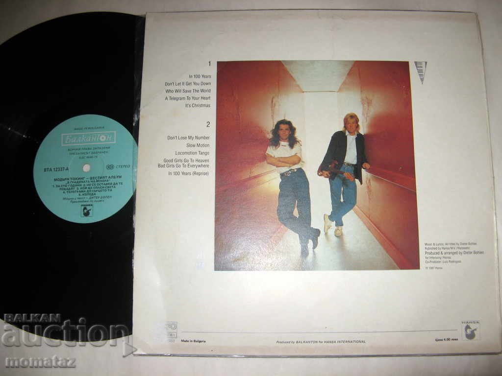 Auction MODERN TALKING ALBUM No. 6 VTA 12337 Auction MODERN TALKING ALBUM No. 6 VTA 12337