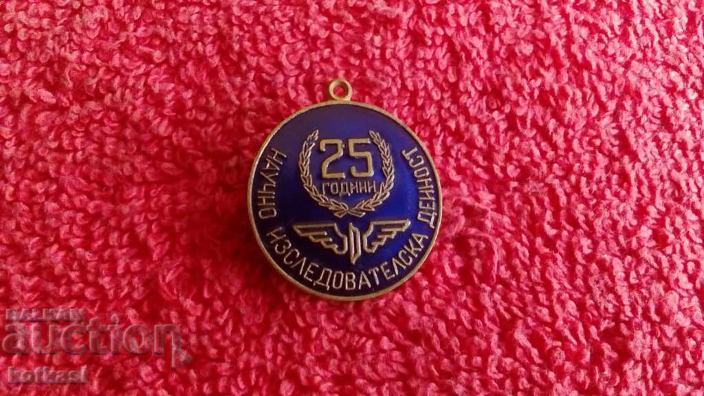 Old Sign Medal enamel 25 years Scientific research activity with price 115.50 BGN | € 59.05 Old Sign Medal enamel 25 years Scientific research activity with price 115.50 BGN | € 59.05