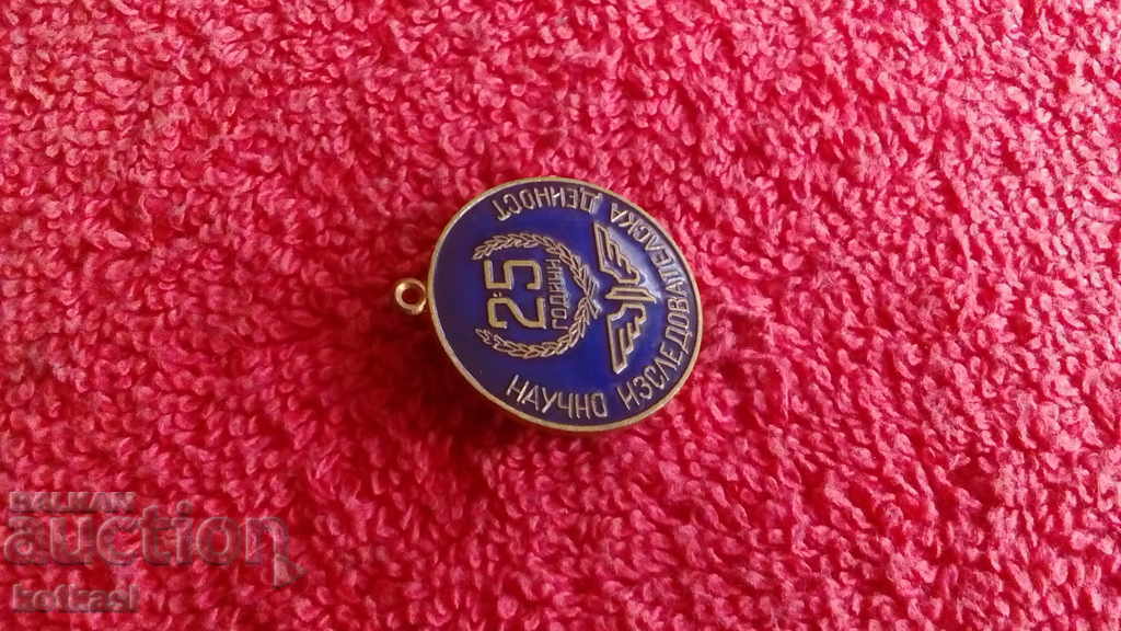 Delivery of Old Sign Medal enamel 25 years Scientific research activity Delivery of Old Sign Medal enamel 25 years Scientific research activity
