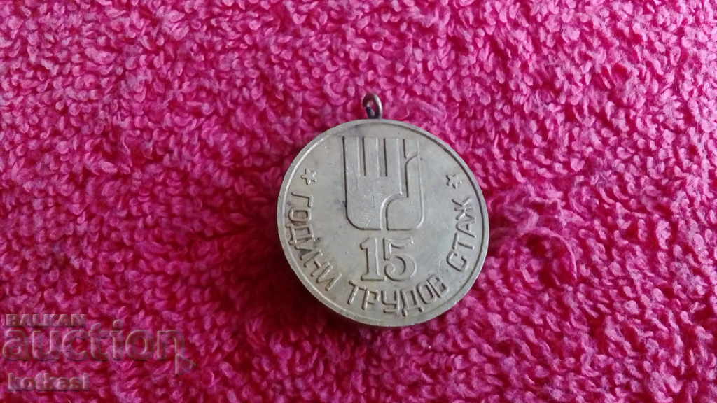 Delivery of Star Medal bronze SGNS MAIN DIRECTORATE MPBU Sofia