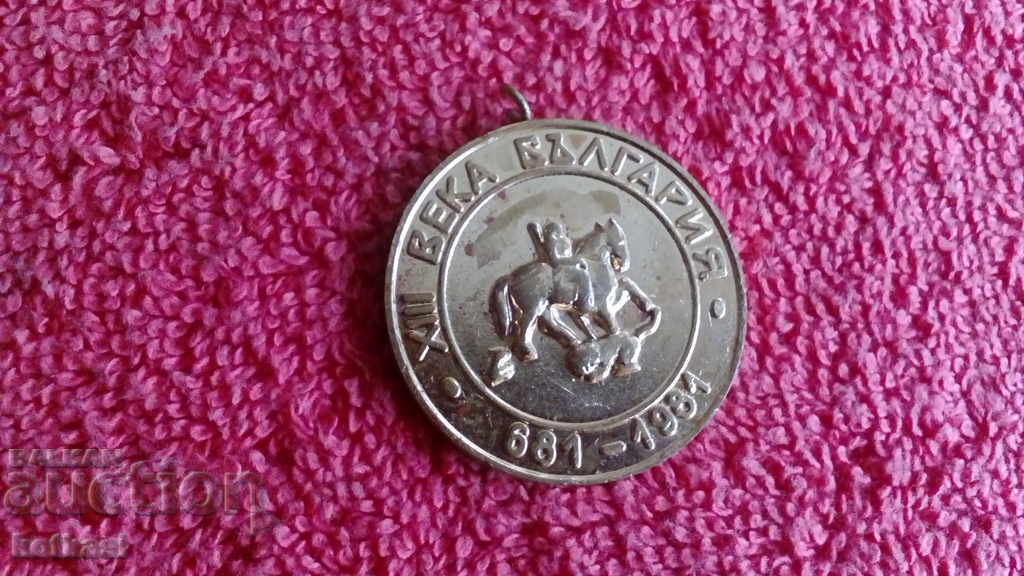 Old Social Sign Medal XIII CENTURY BULGARIA SHUMEN Touristic po with price 5.50 BGN | € 2.81 Old Social Sign Medal XIII CENTURY BULGARIA SHUMEN Touristic po with price 5.50 BGN | € 2.81