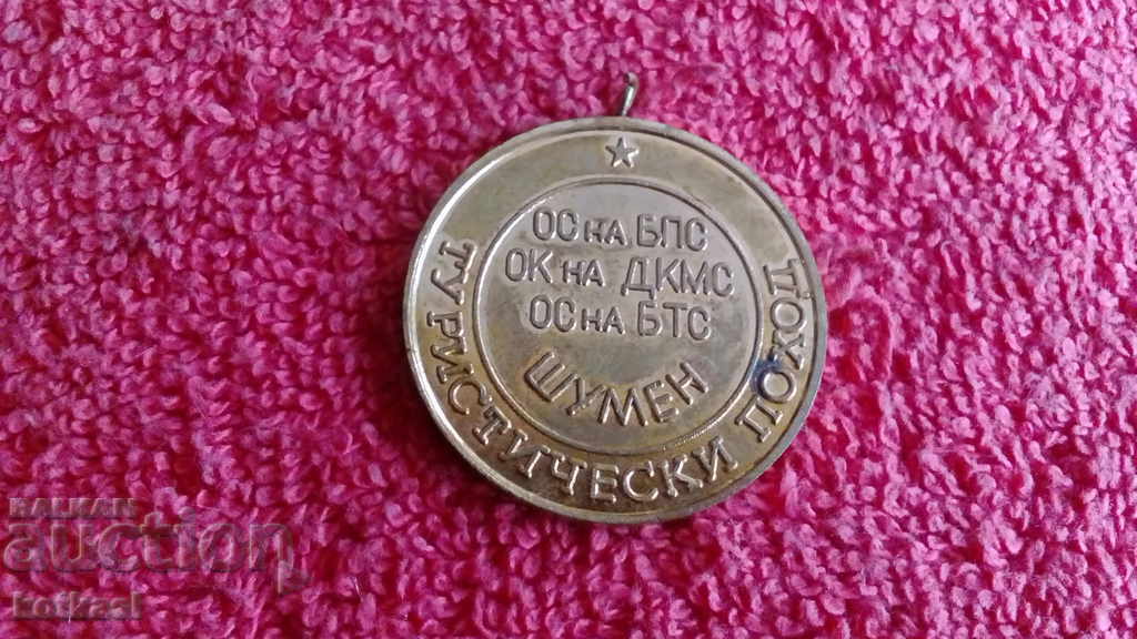 Delivery of Old Social Sign Medal XIII CENTURY BULGARIA SHUMEN Touristic po Delivery of Old Social Sign Medal XIII CENTURY BULGARIA SHUMEN Touristic po