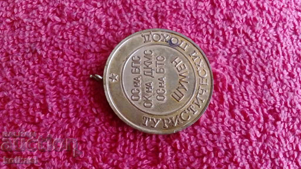 Old Social Sign Medal XIII CENTURY BULGARIA SHUMEN Touristic po - 5 Old Social Sign Medal XIII CENTURY BULGARIA SHUMEN Touristic po - 5