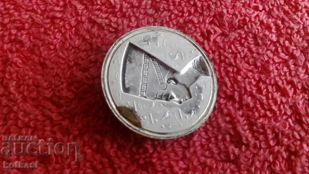 Metal silver panel figure NEFERTTITE Egypt - 5 Metal silver panel figure NEFERTTITE Egypt - 5