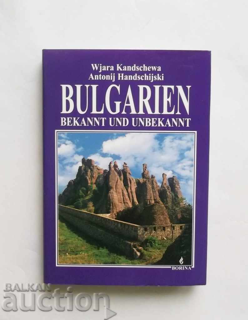 Βουλγαρίας και Βρετανίας - Wjara Kandschewa 2004