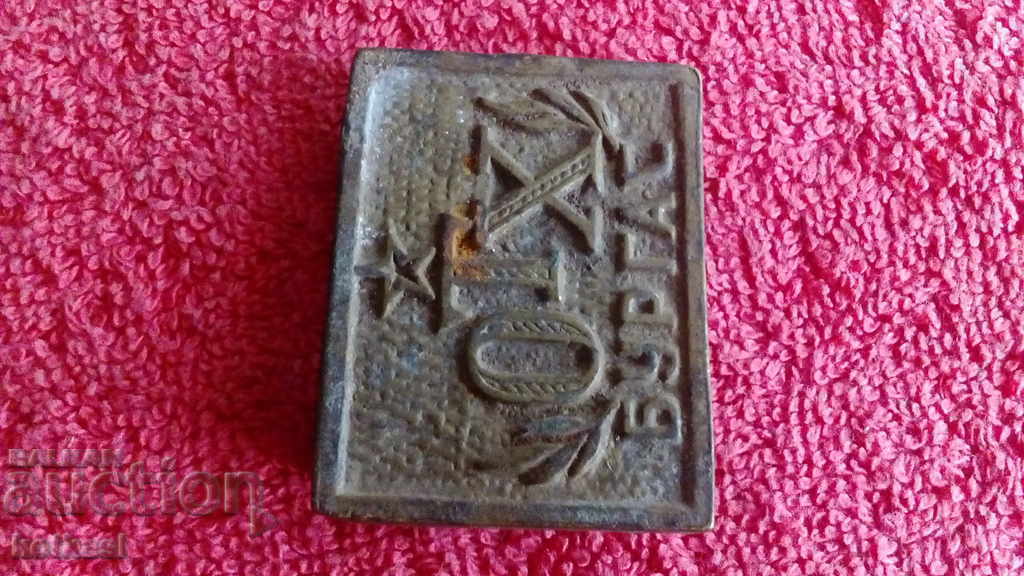 Auction Old metal bronze buckle BURGAS OTH Auction Old metal bronze buckle BURGAS OTH