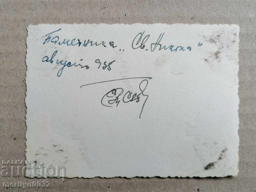 Military photo photography portrait with price 16.00 BGN | € 8.18