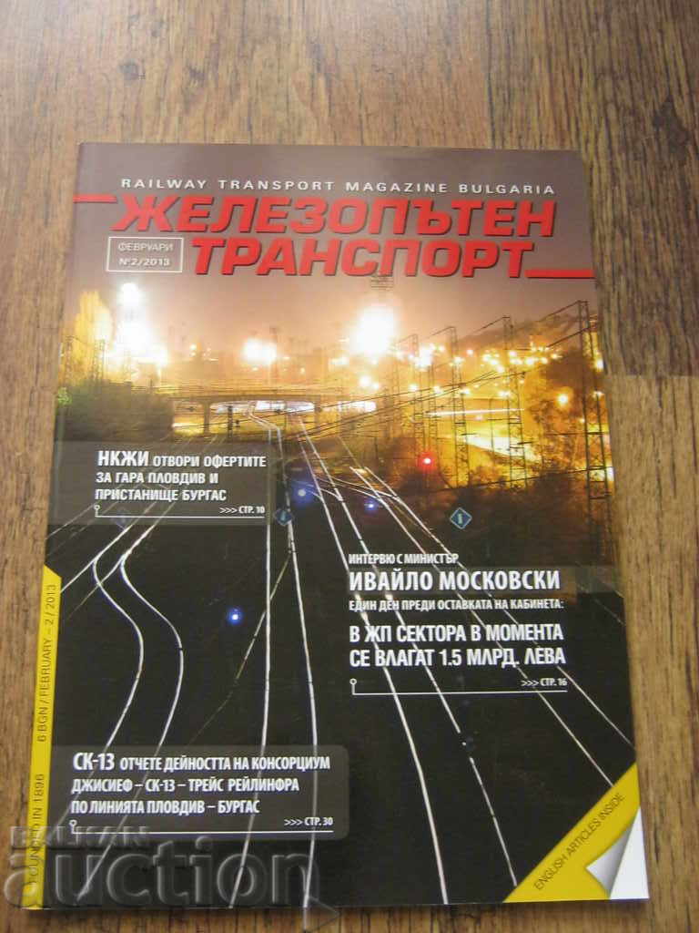 BDJ. Revistă TRANSPORT FEROVIAR BDJ. Revistă TRANSPORT FEROVIAR