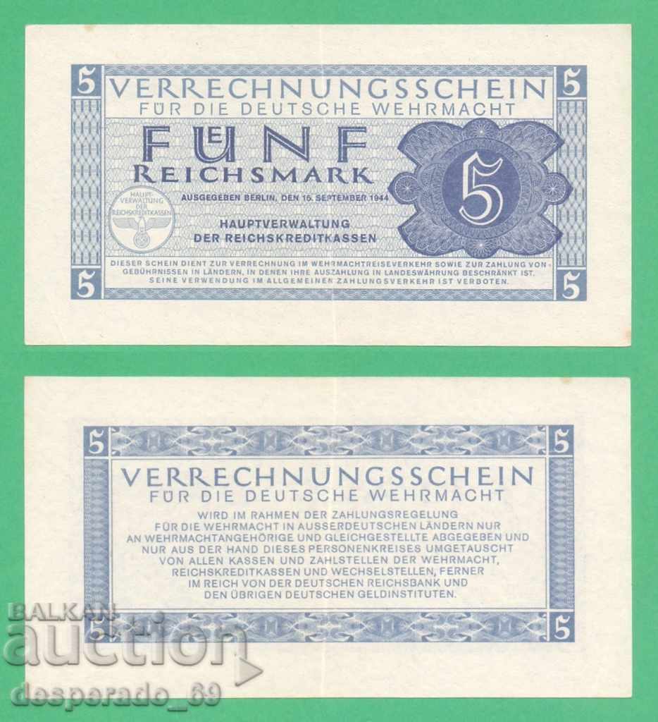 (¯` '• .¸Germany 5 stamps 1944 (Wehrmacht, Swastika) ¸. •' ´¯)