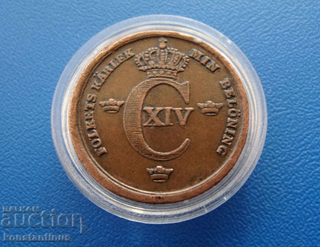 Suedia ⅓ Abilitare 1842 Foarte rar cu preț € 12.78 | 25.00 BGN Suedia ⅓ Abilitare 1842 Foarte rar cu preț € 12.78 | 25.00 BGN