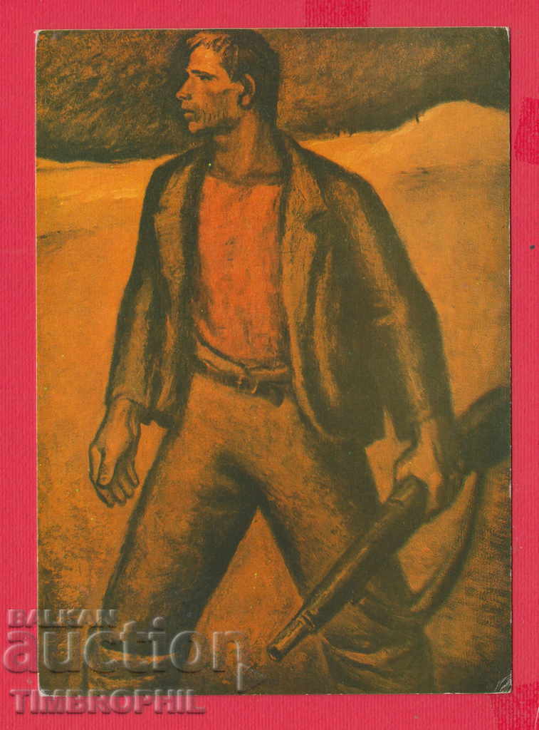 Auction 233581 / Artist Roumen Gasharov Plovdiv, VASTANIK Auction 233581 / Artist Roumen Gasharov Plovdiv, VASTANIK