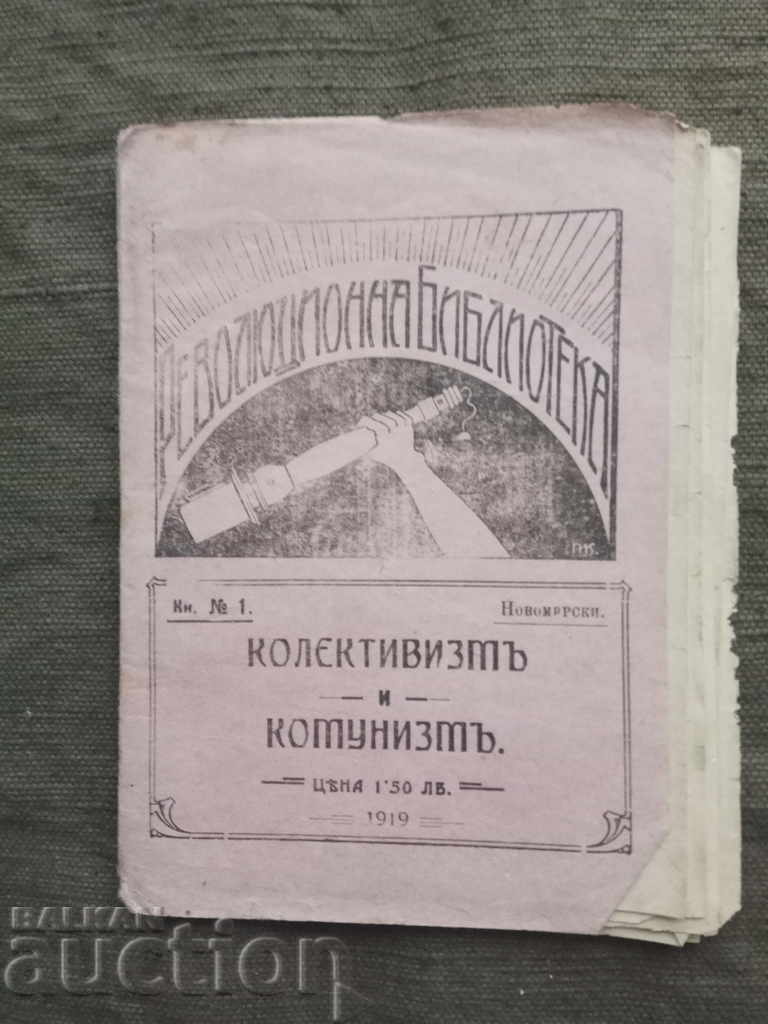 Ο κολεκτιβισμός και ο κομμουνισμός, Novomir 1919