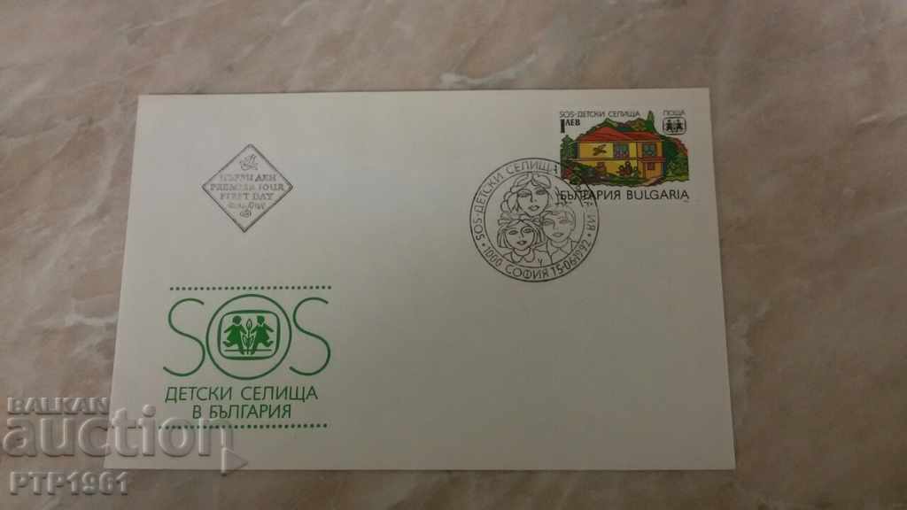 Καταυλισμοί FDC-SOS