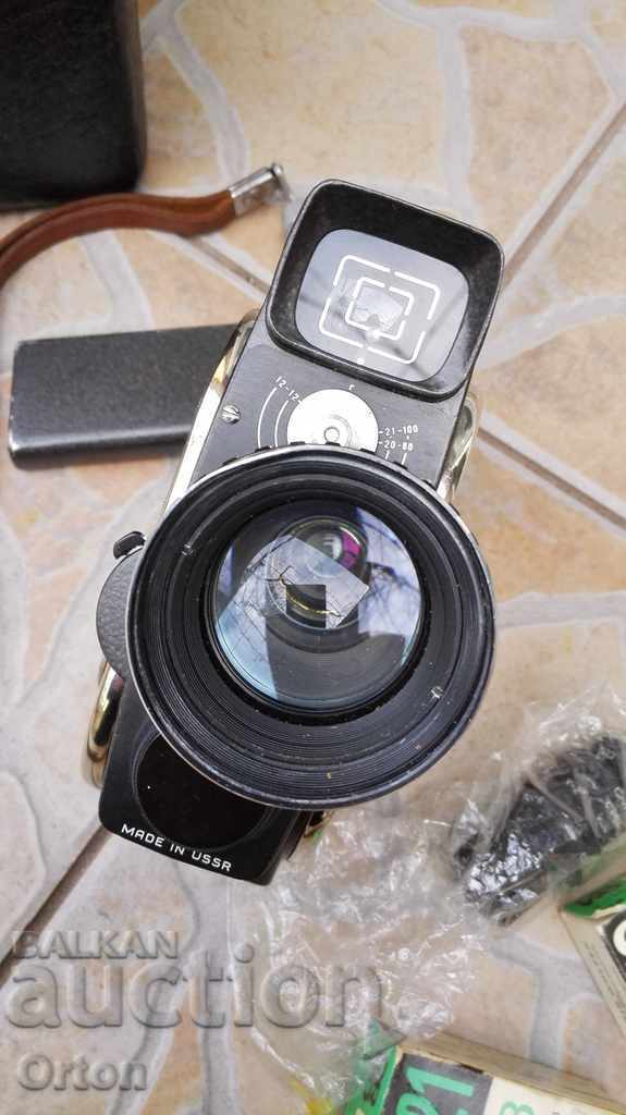 Licitație Cameră rusă veche