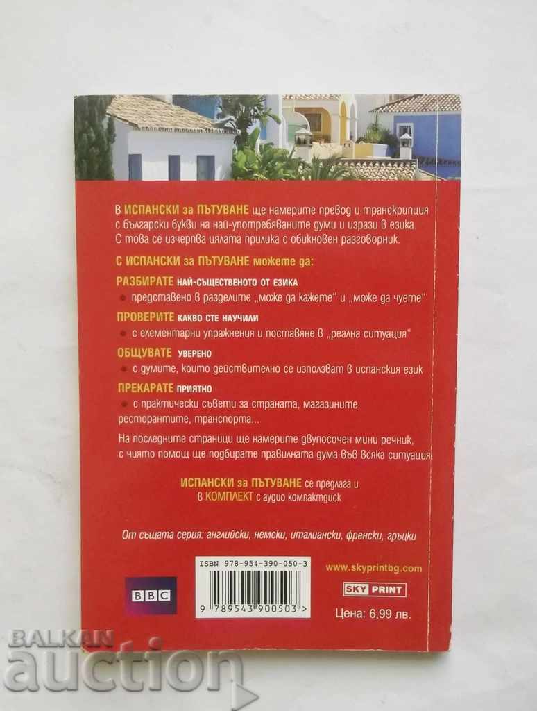 Spanish for Travel - Derek Atley et al. 2010 with price 9.00 BGN | € 4.60 Spanish for Travel - Derek Atley et al. 2010 with price 9.00 BGN | € 4.60
