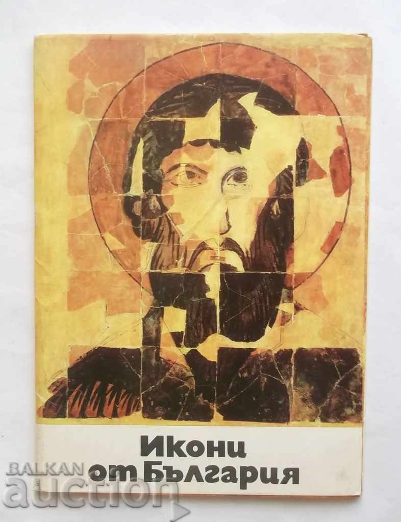 Icons from Bulgaria - Luben Prashkov 1981