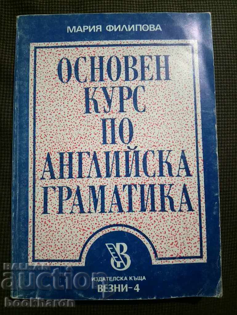 Maria Filipova: Curs de bază de gramatică engleză